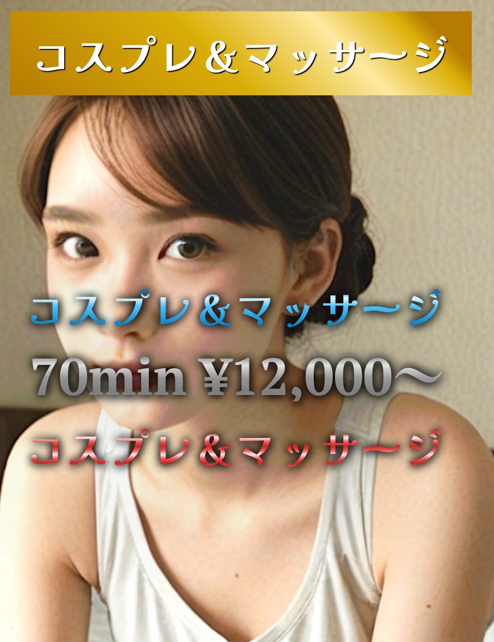 main_visual